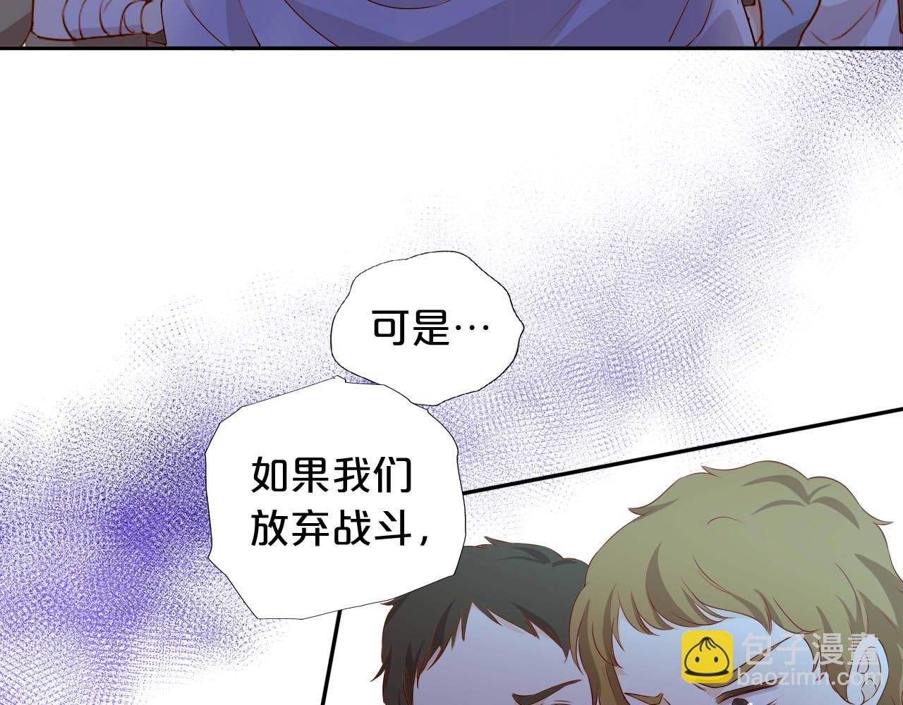 第136话 执子之手(1/3)-第140话