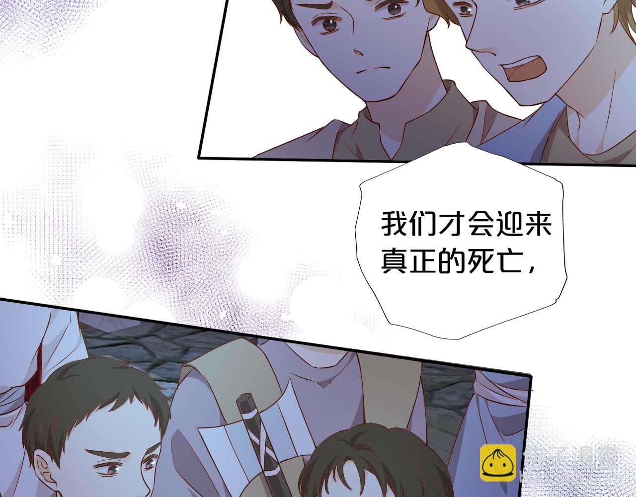 第136话 执子之手(1/3)-第140话