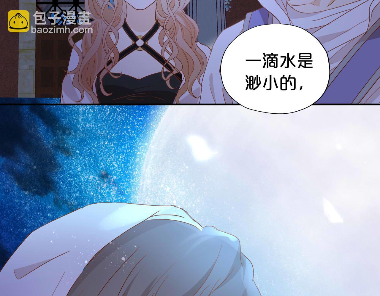 第136话 执子之手(1/3)-第140话