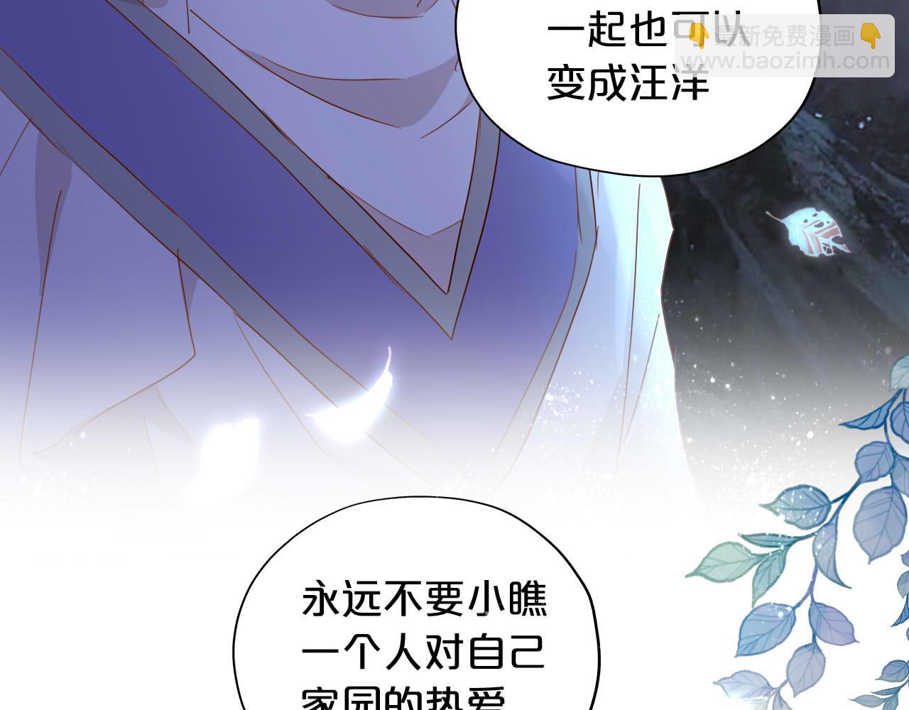 第136话 执子之手(1/3)-第140话