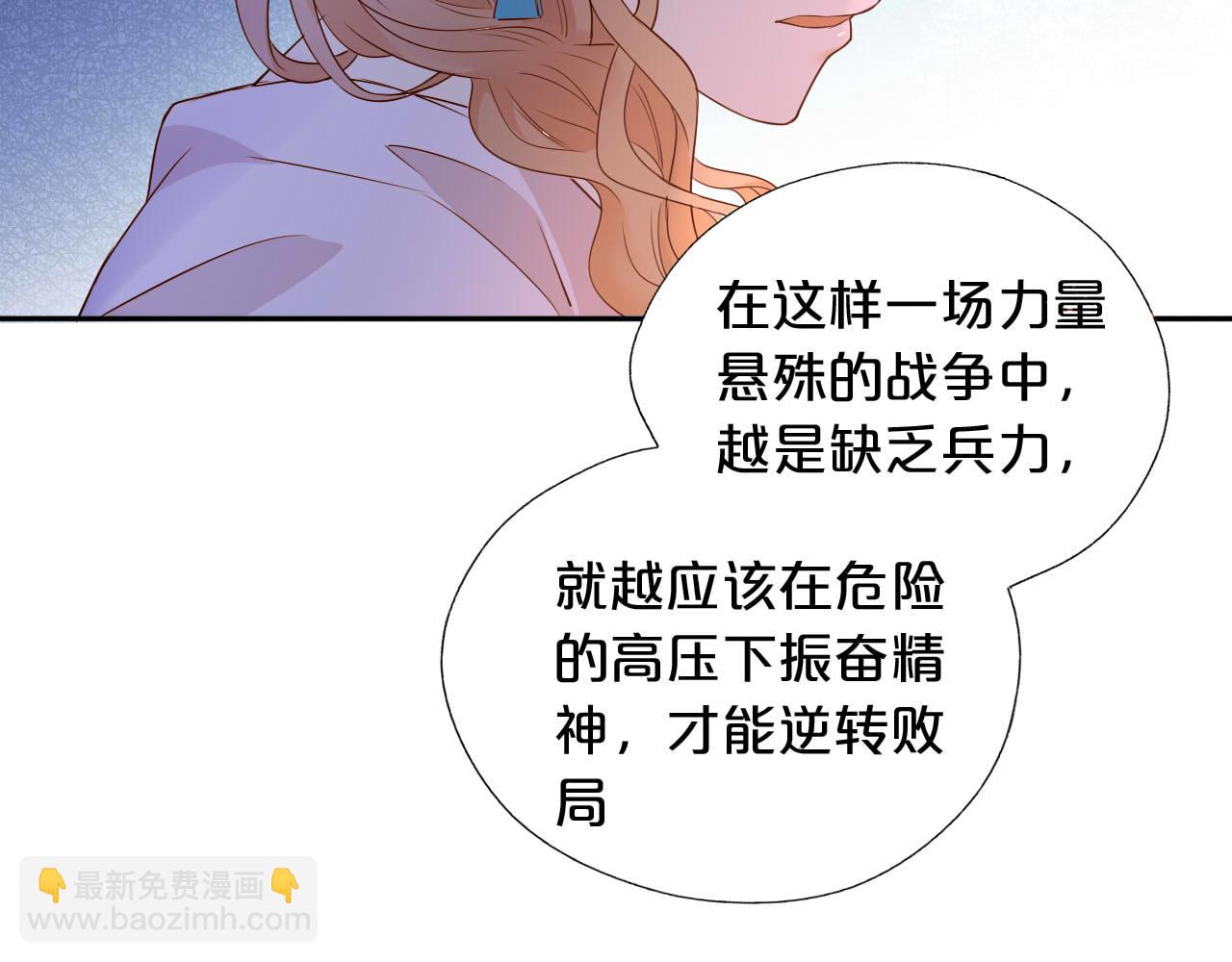 第136话 执子之手(1/3)-第140话