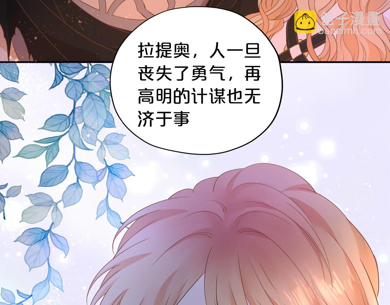 第136话 执子之手(1/3)-第140话