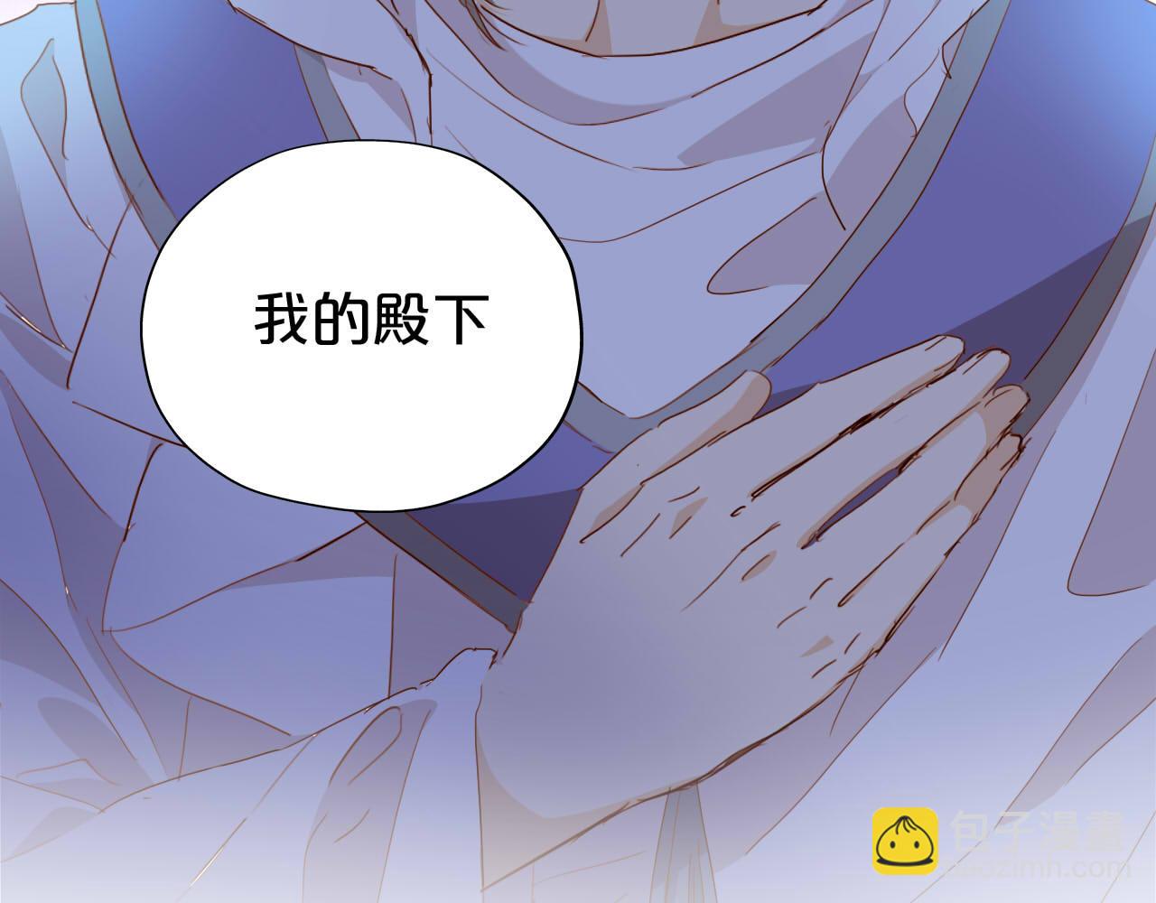 第136话 执子之手(1/3)-第140话