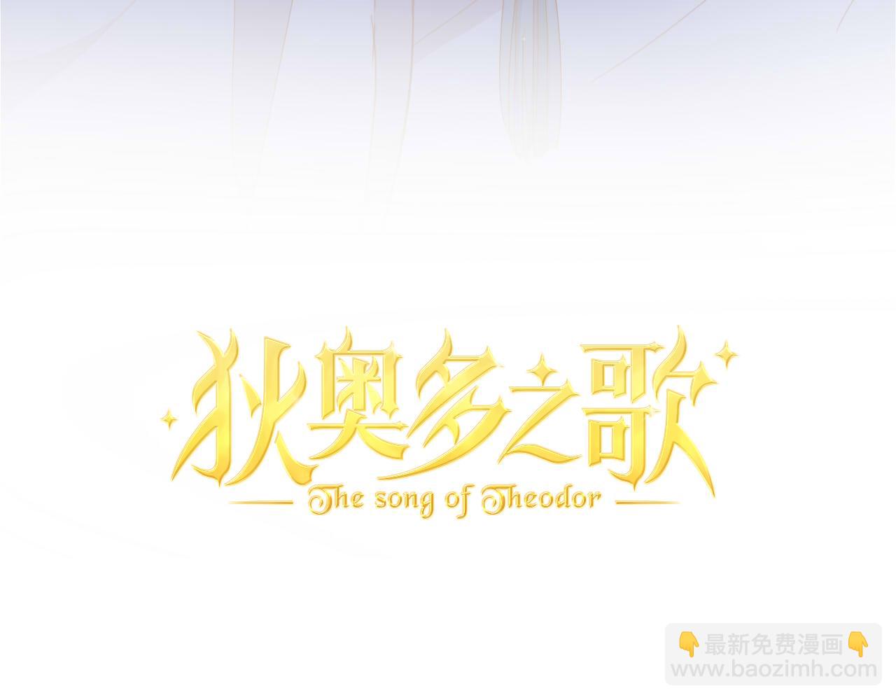 第136话 执子之手(1/3)-第140话