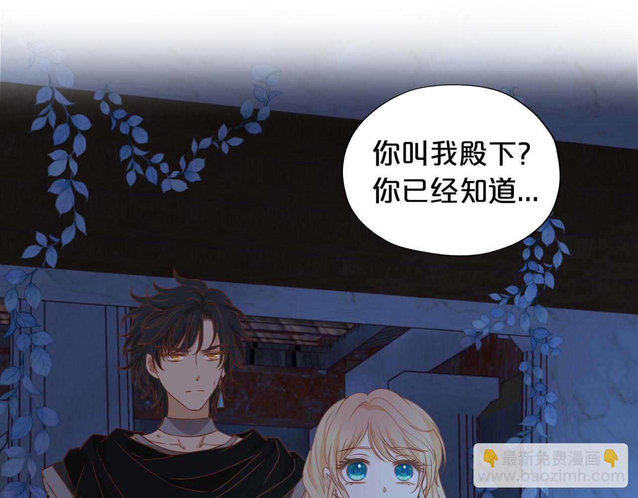 第136话 执子之手(1/3)-第140话
