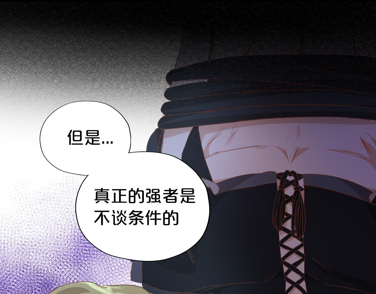 第138话 得不到的男人(1/3)-第142话