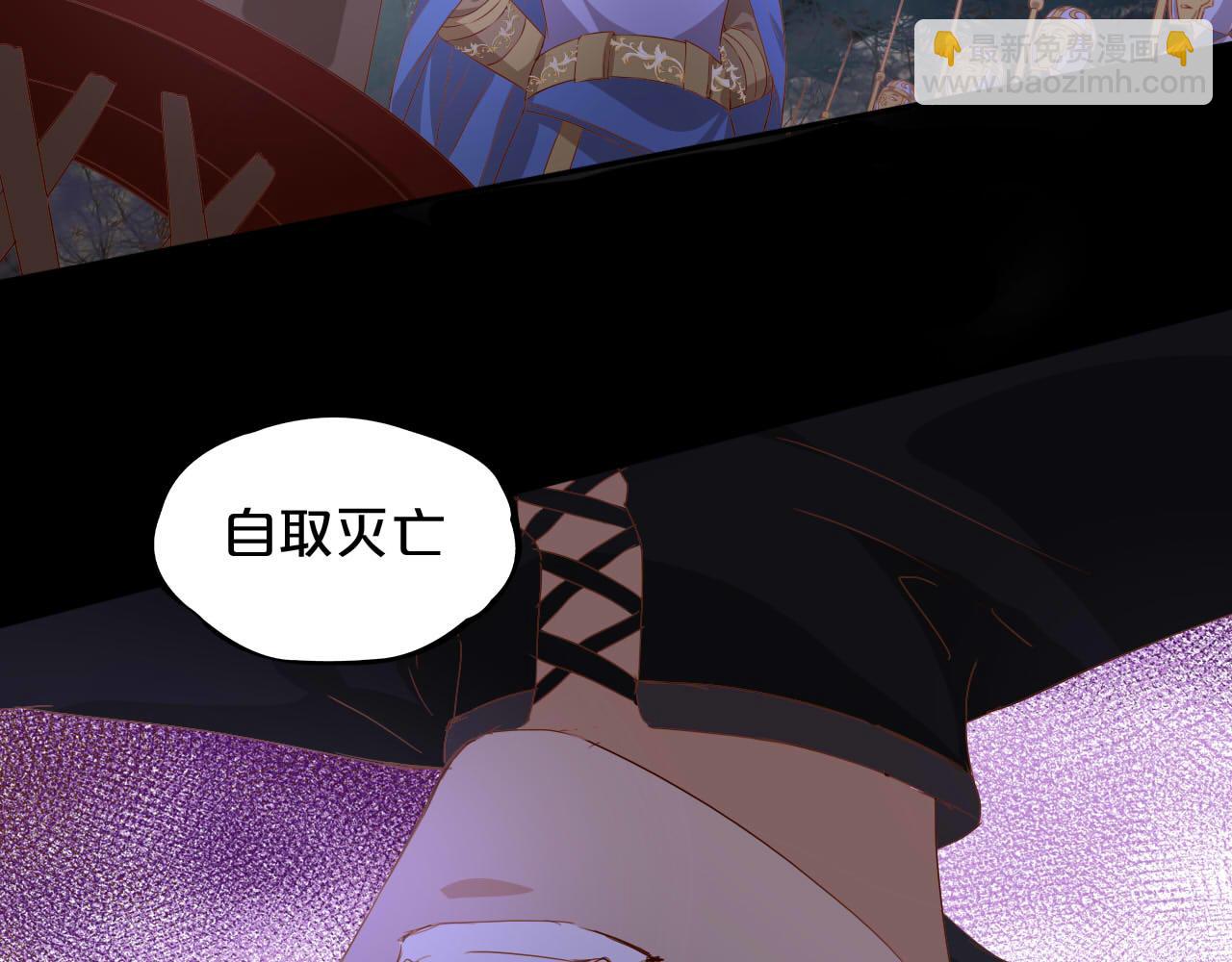 第138话 得不到的男人(1/3)-第142话