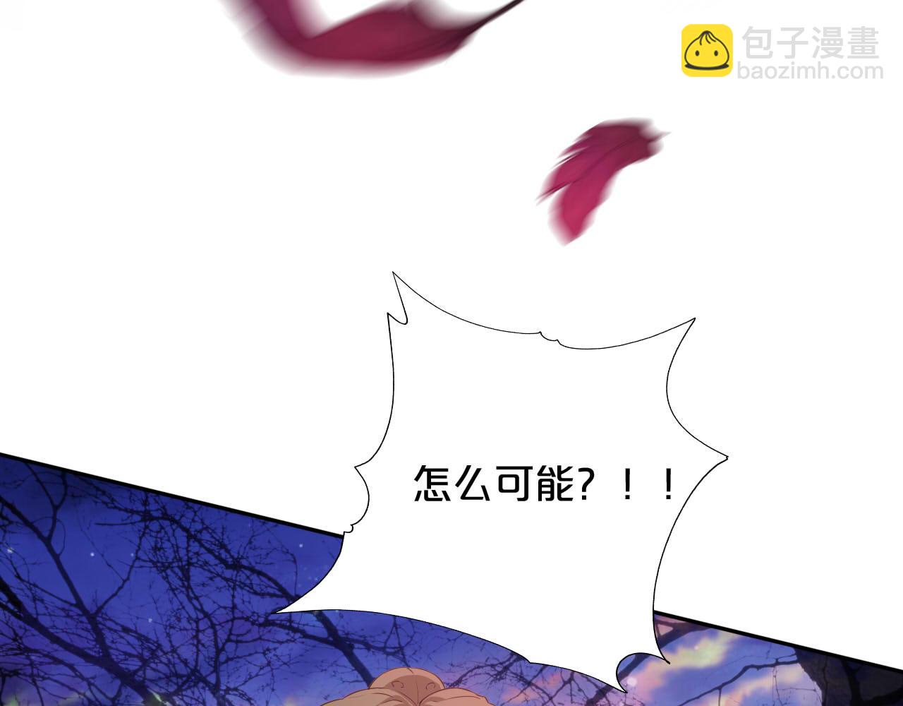 第138话 得不到的男人(1/3)-第142话