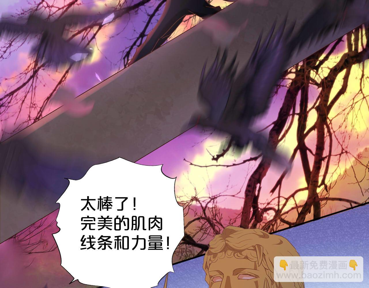 第138话 得不到的男人(1/3)-第142话