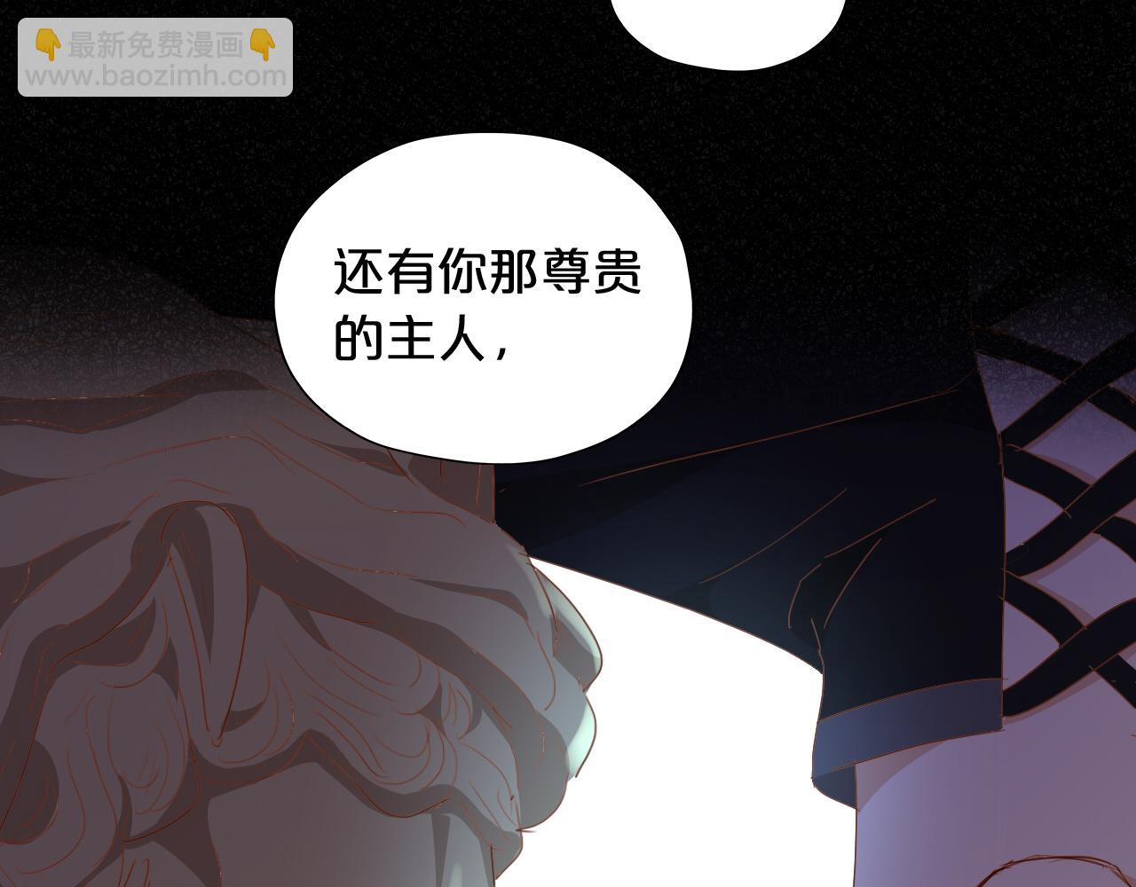 第138话 得不到的男人(1/3)-第142话