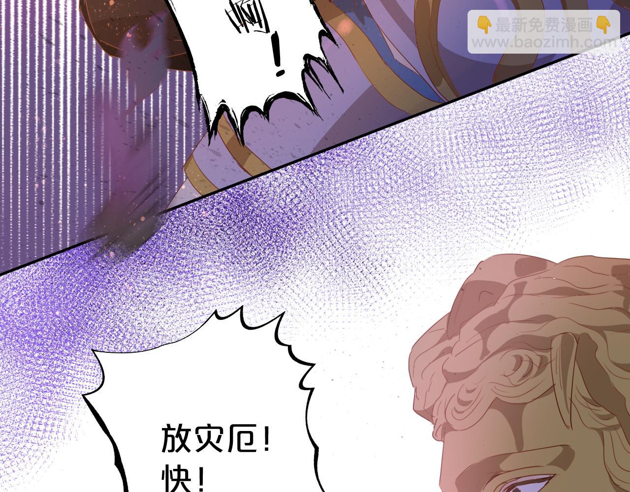 第138话 得不到的男人(1/3)-第142话