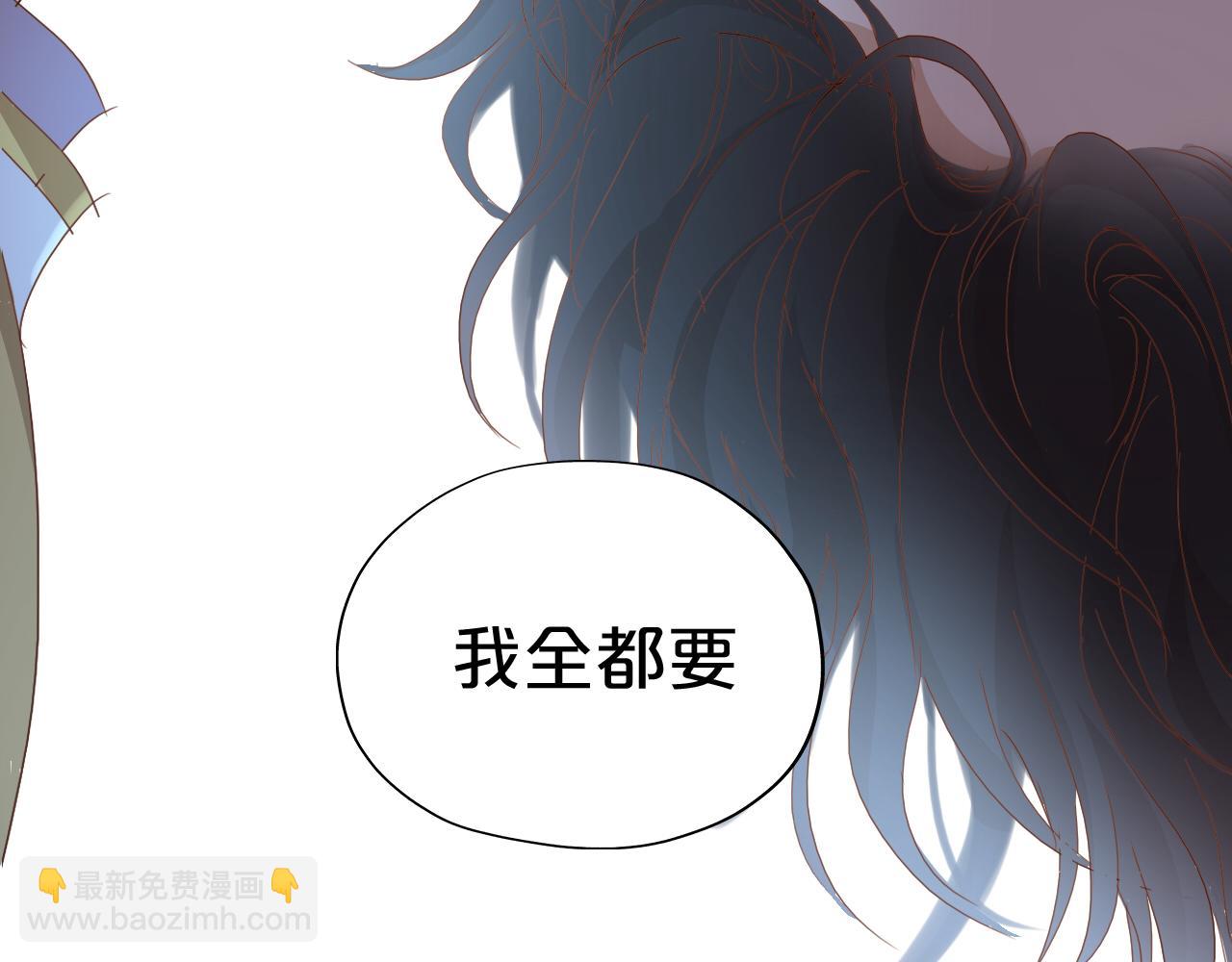 第138话 得不到的男人(1/3)-第142话