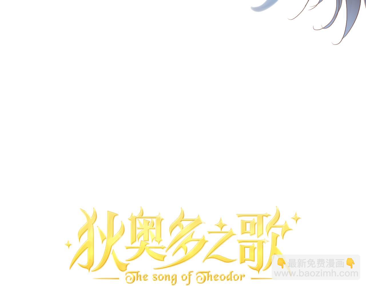 第138话 得不到的男人(1/3)-第142话