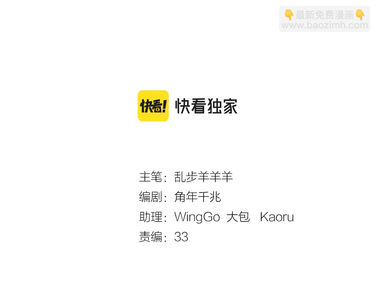 第138话 得不到的男人(1/3)-第142话