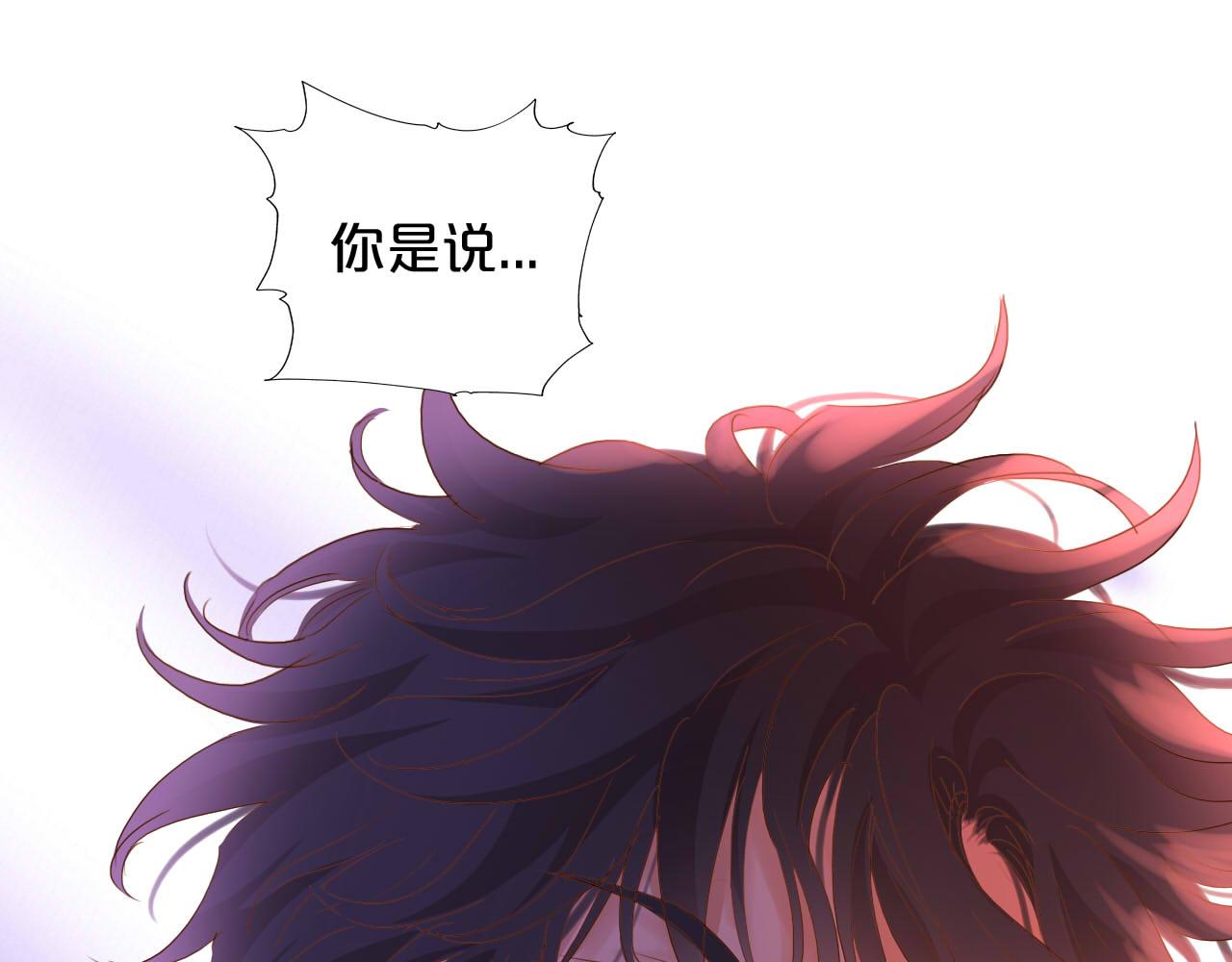第140话 勇气之炎，永燃(1/3)-第144话