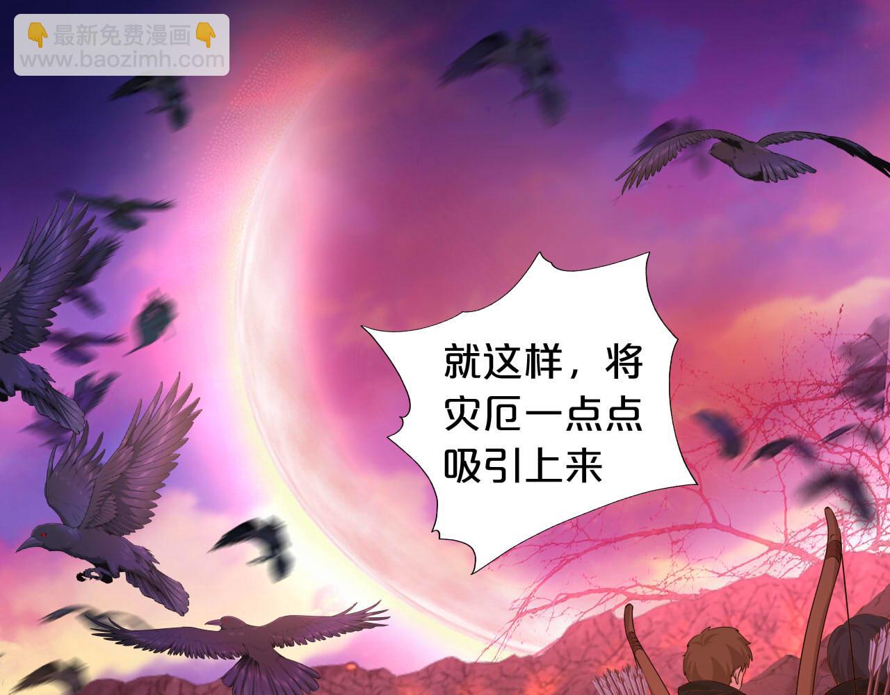 第140话 勇气之炎，永燃(1/3)-第144话