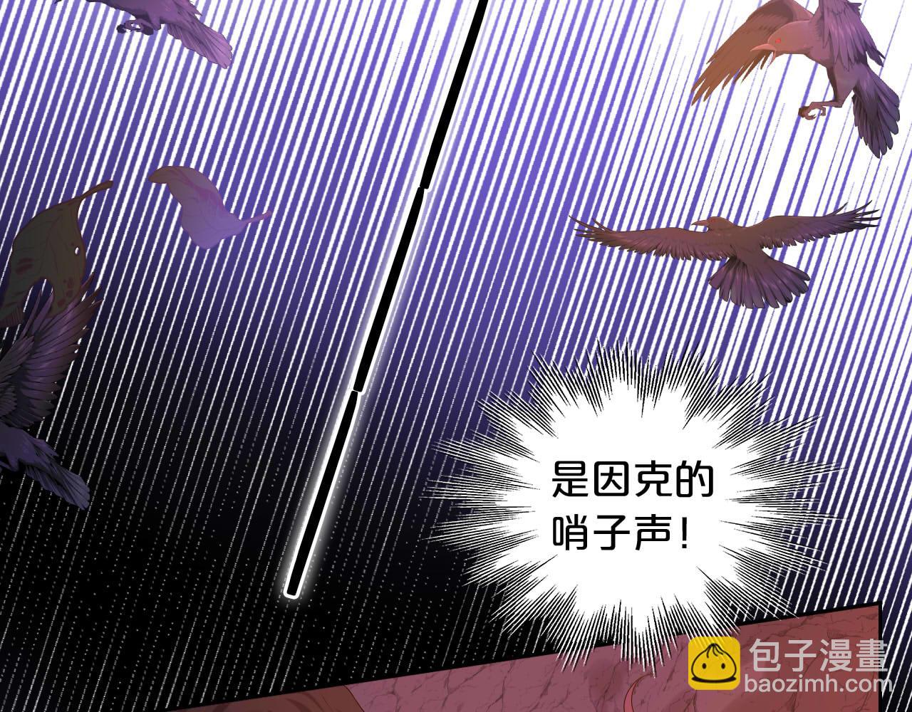 第140话 勇气之炎，永燃(1/3)-第144话