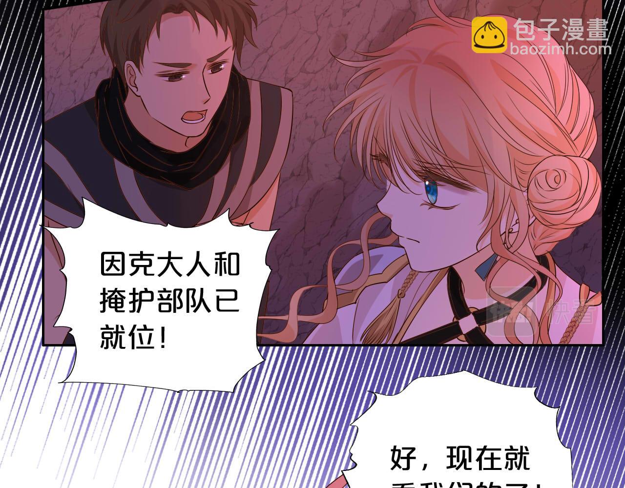 第140话 勇气之炎，永燃(1/3)-第144话