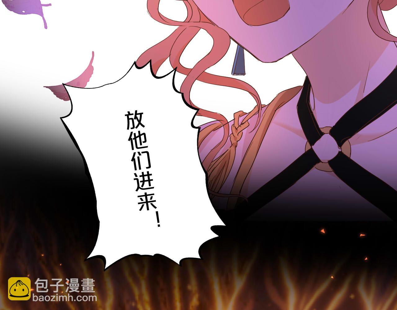 第140话 勇气之炎，永燃(1/3)-第144话
