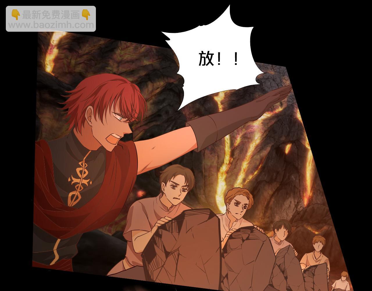 第140话 勇气之炎，永燃(1/3)-第144话