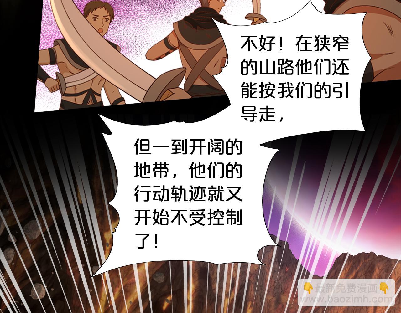 第140话 勇气之炎，永燃(1/3)-第144话