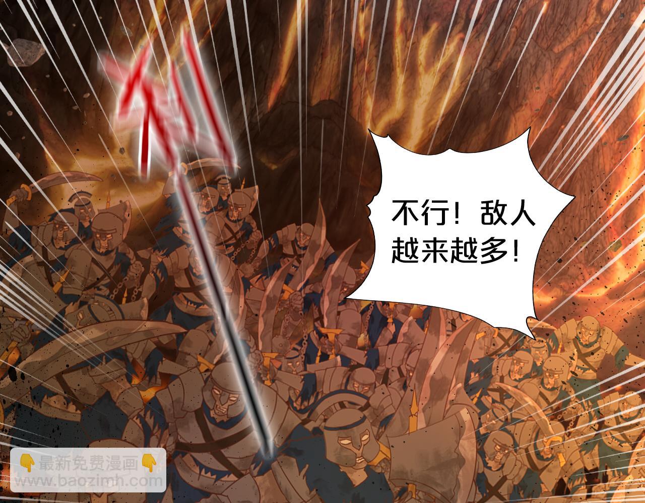 第140话 勇气之炎，永燃(1/3)-第144话