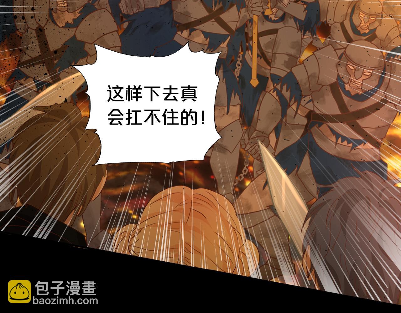 第140话 勇气之炎，永燃(1/3)-第144话