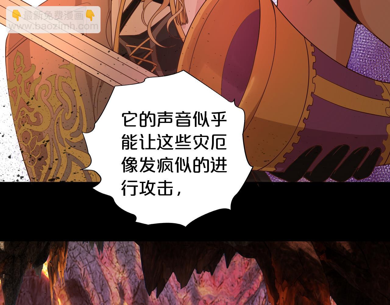 第140话 勇气之炎，永燃(1/3)-第144话