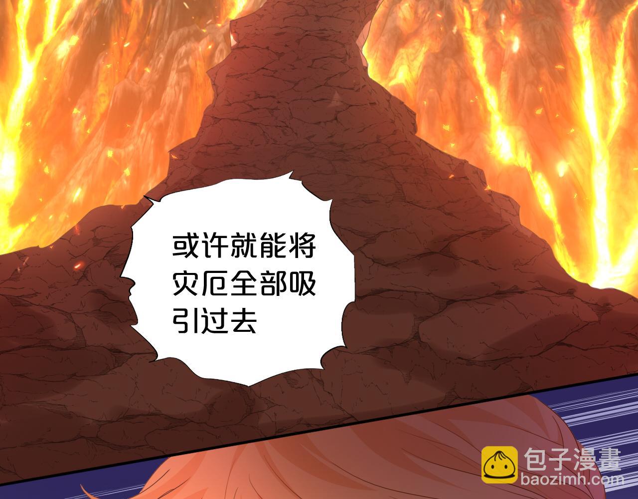第140话 勇气之炎，永燃(1/3)-第144话
