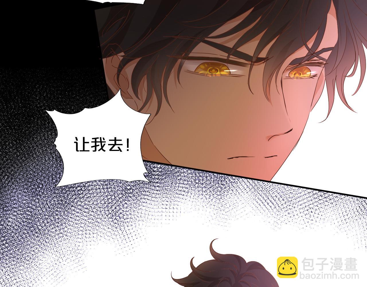 第140话 勇气之炎，永燃(1/3)-第144话