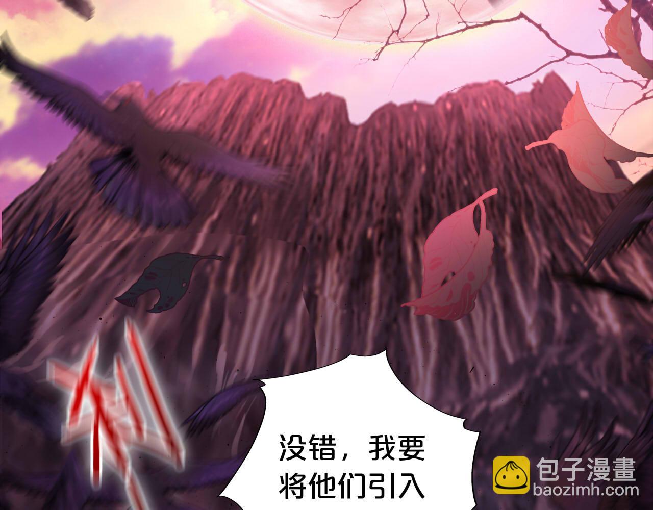 第140话 勇气之炎，永燃(1/3)-第144话