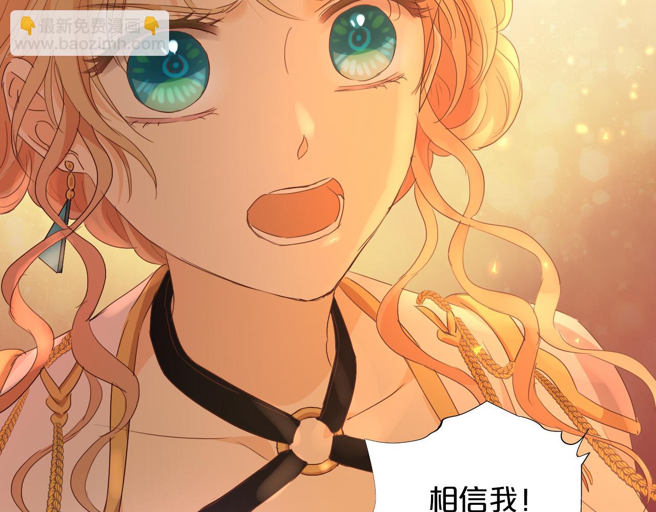 第140话 勇气之炎，永燃(1/3)-第144话