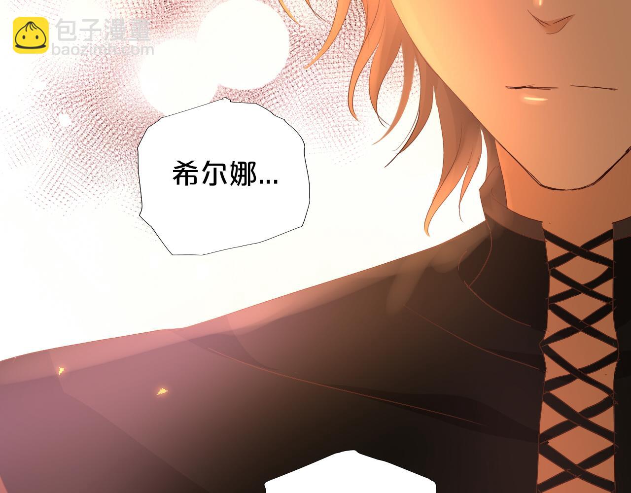 第140话 勇气之炎，永燃(1/3)-第144话