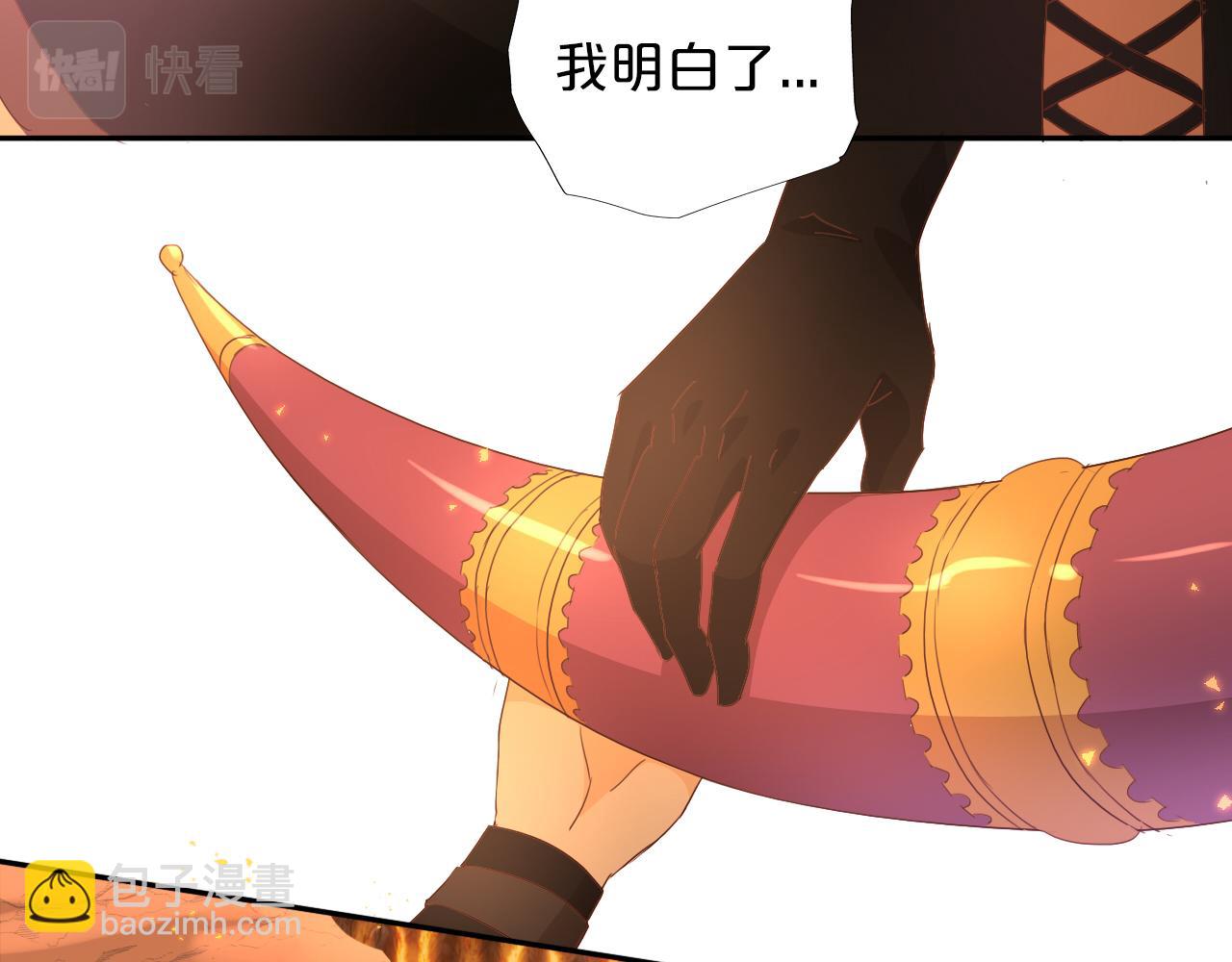第140话 勇气之炎，永燃(1/3)-第144话