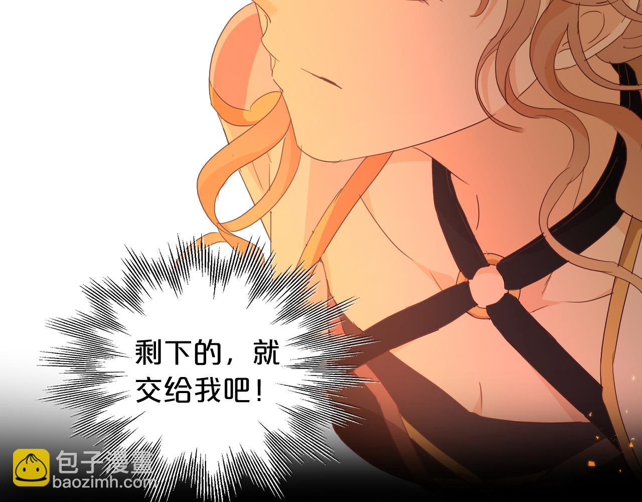 第140话 勇气之炎，永燃(1/3)-第144话