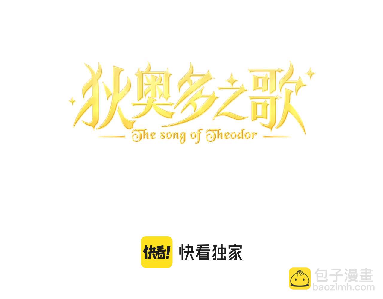 第140话 勇气之炎，永燃(1/3)-第144话