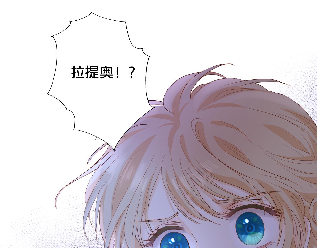 第142话 危险恋人(1/2)-第146话
