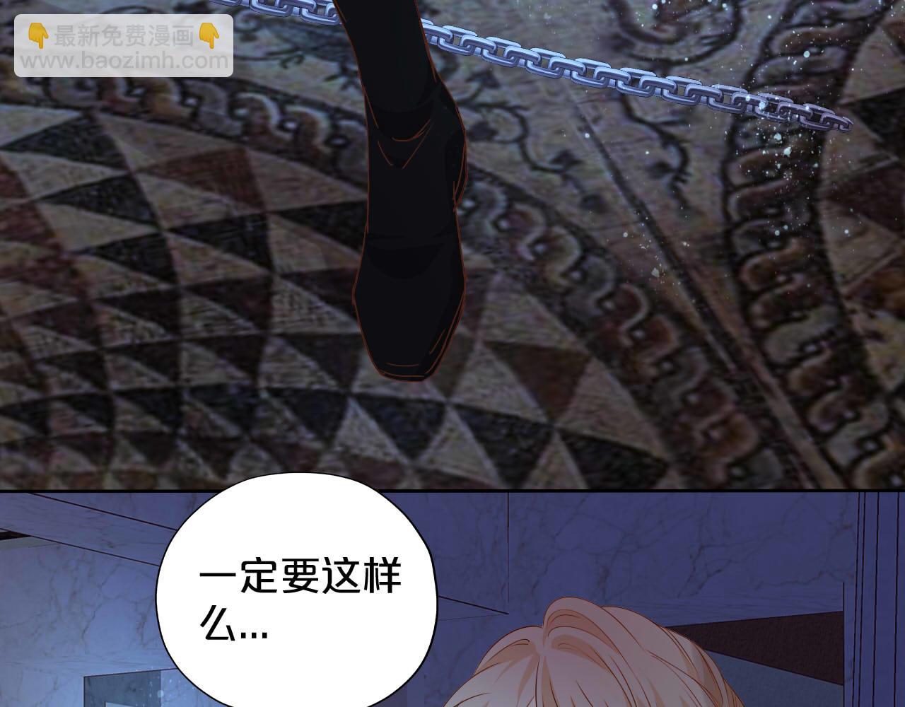 第142话 危险恋人(1/2)-第146话