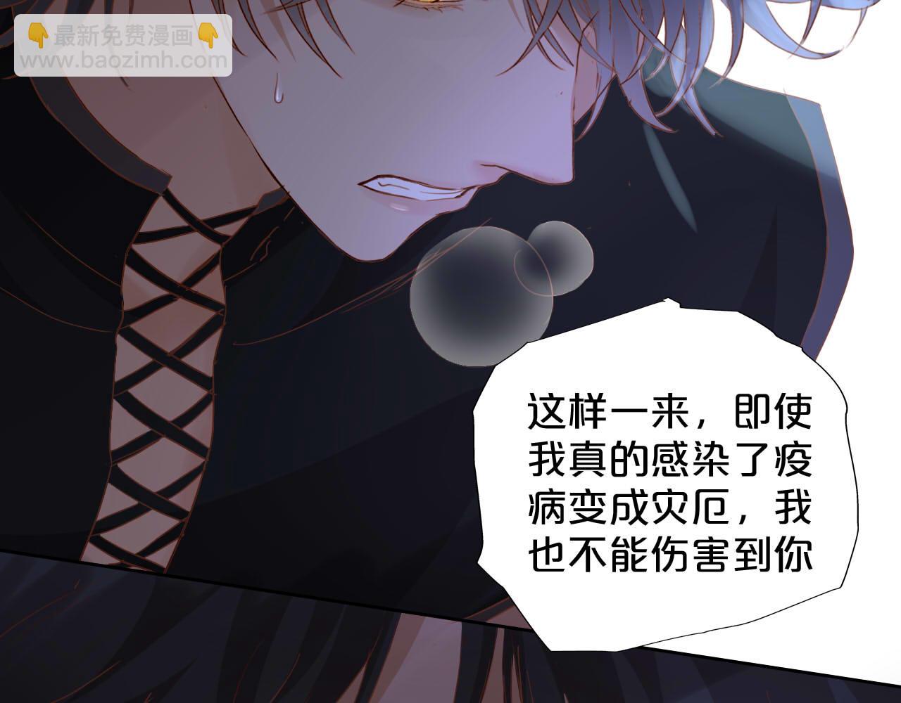 第142话 危险恋人(1/2)-第146话