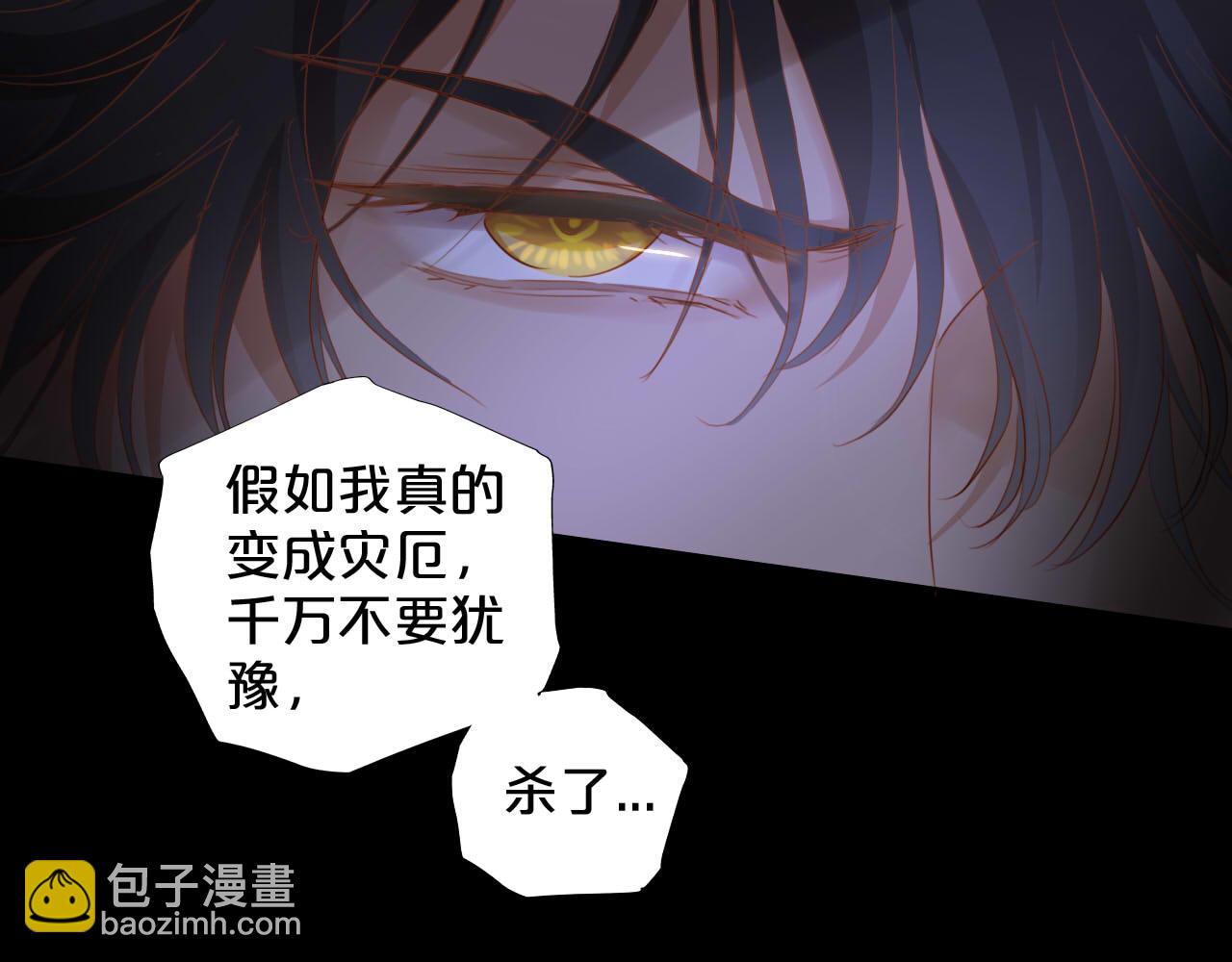 第142话 危险恋人(1/2)-第146话