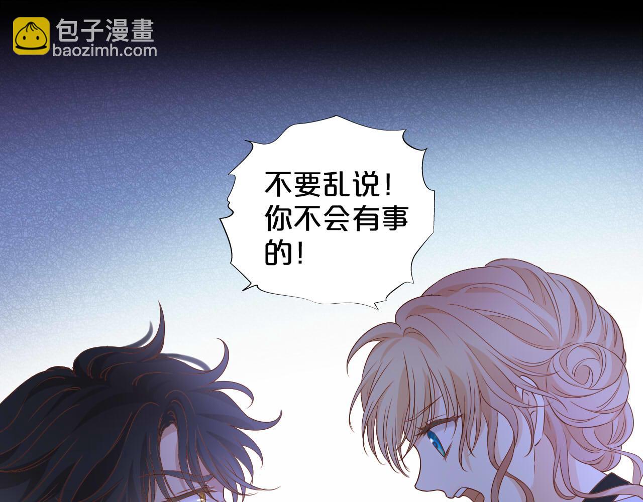第142话 危险恋人(1/2)-第146话