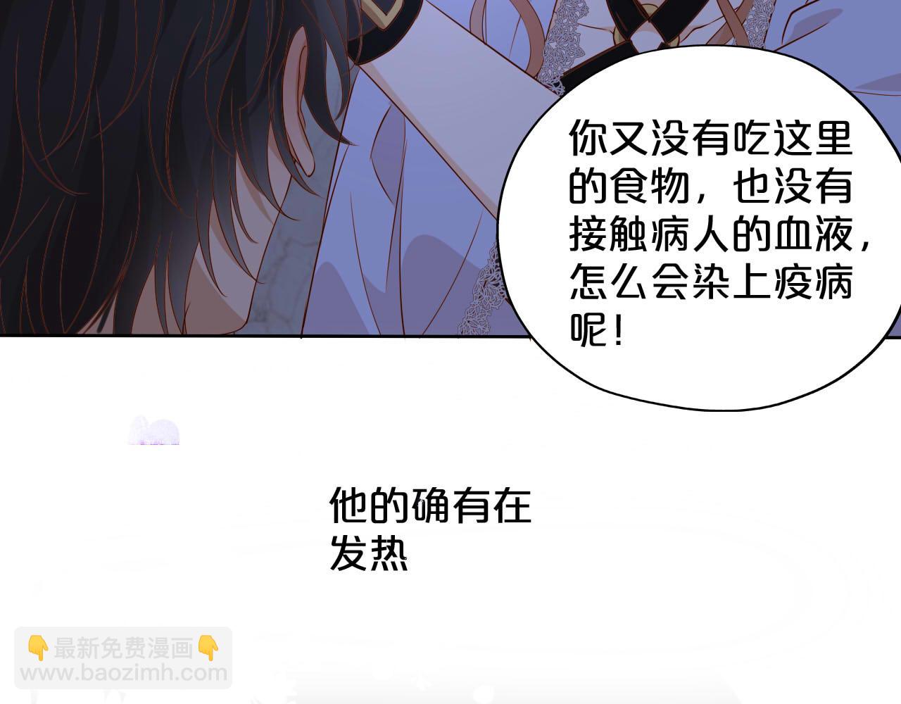 第142话 危险恋人(1/2)-第146话