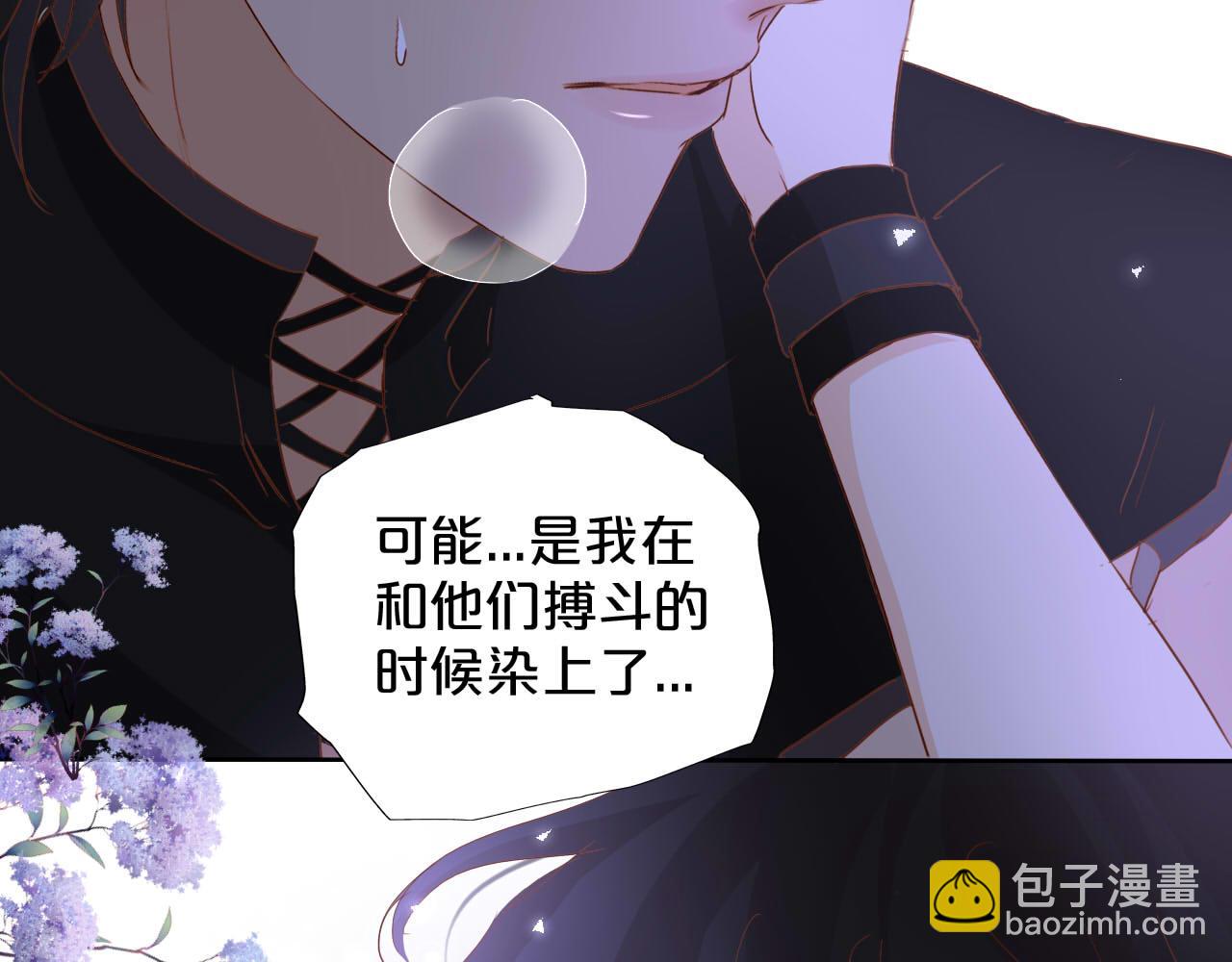 第142话 危险恋人(1/2)-第146话