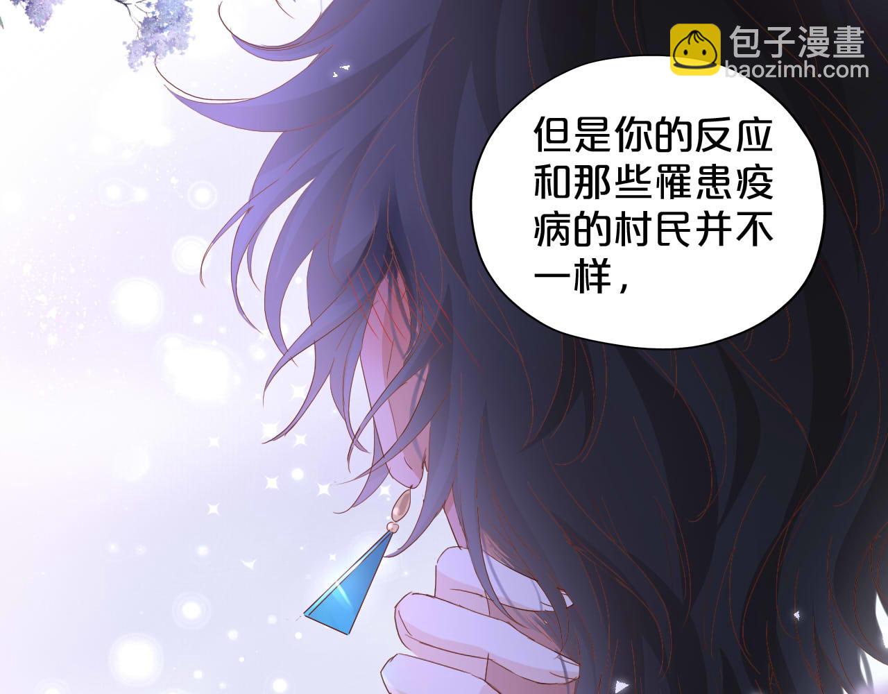 第142话 危险恋人(1/2)-第146话