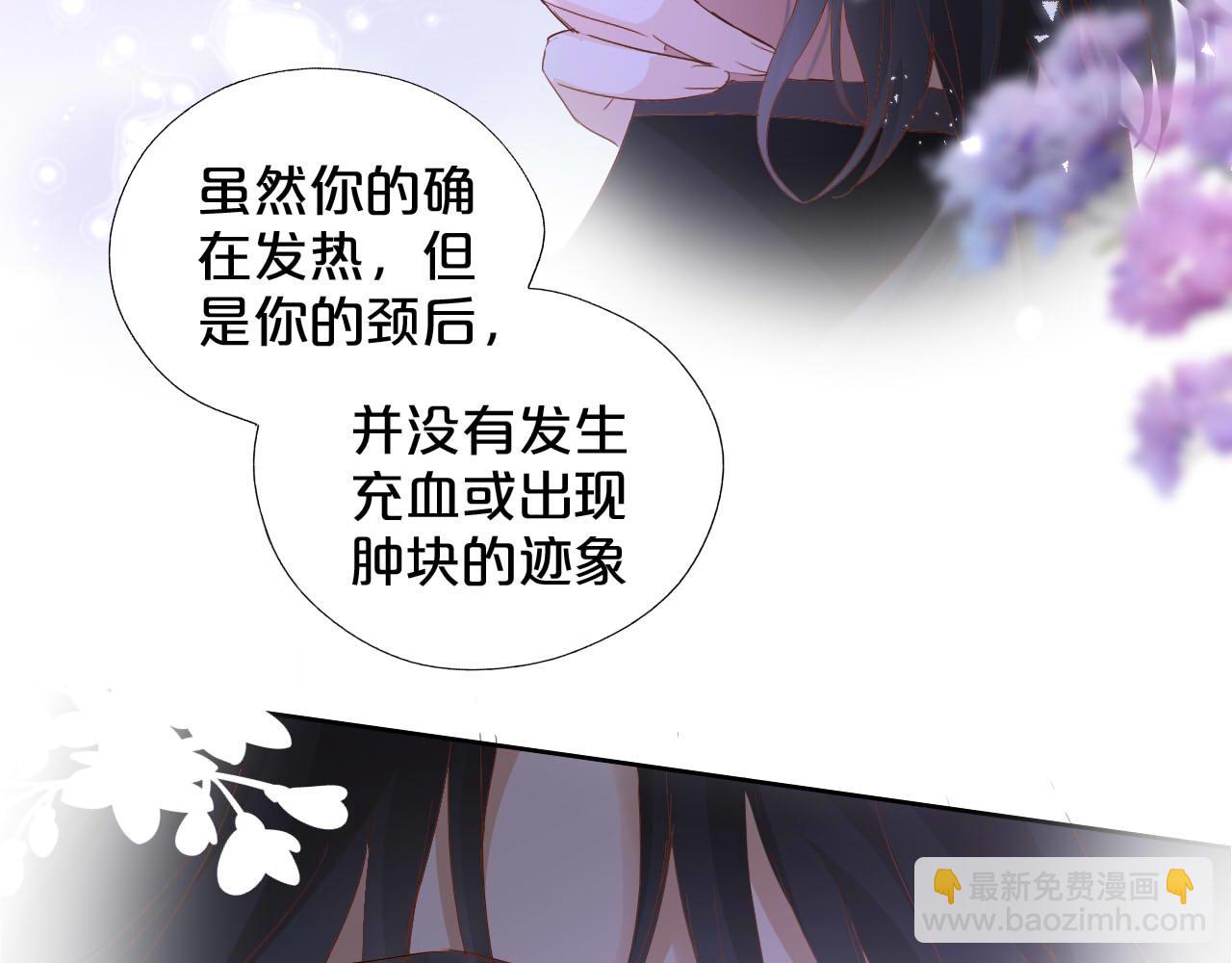 第142话 危险恋人(1/2)-第146话