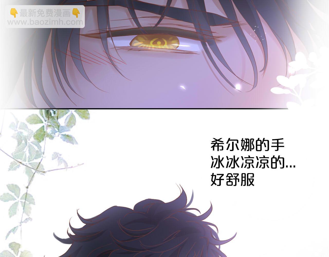 第142话 危险恋人(1/2)-第146话
