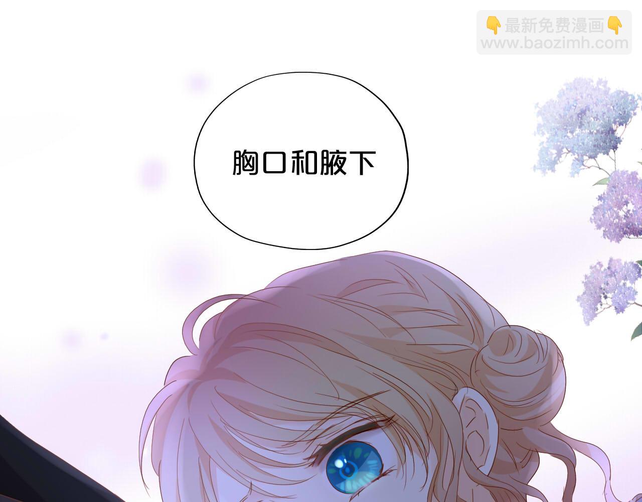 第142话 危险恋人(1/2)-第146话