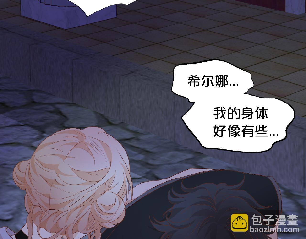 第142话 危险恋人(1/2)-第146话