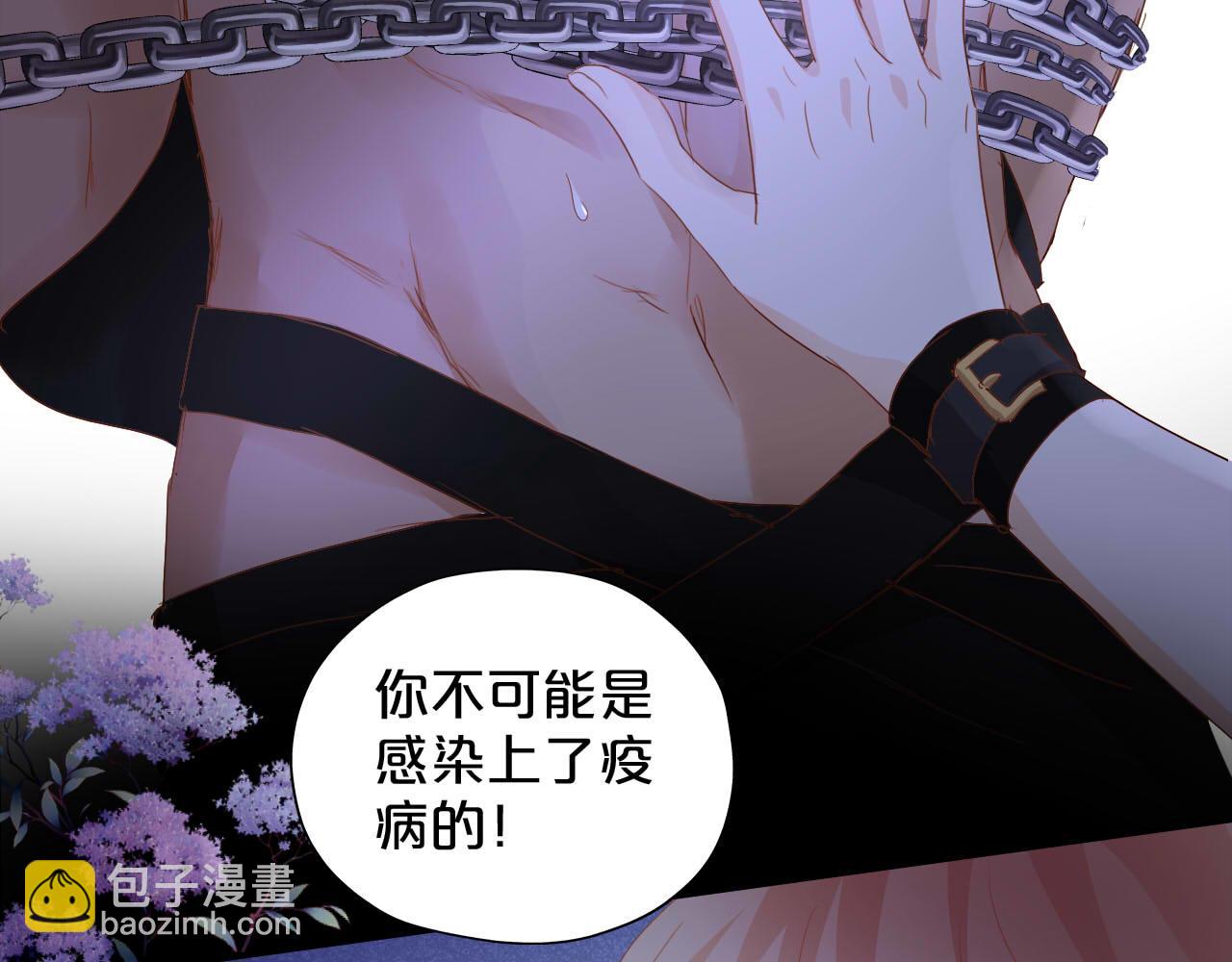 第142话 危险恋人(1/2)-第146话