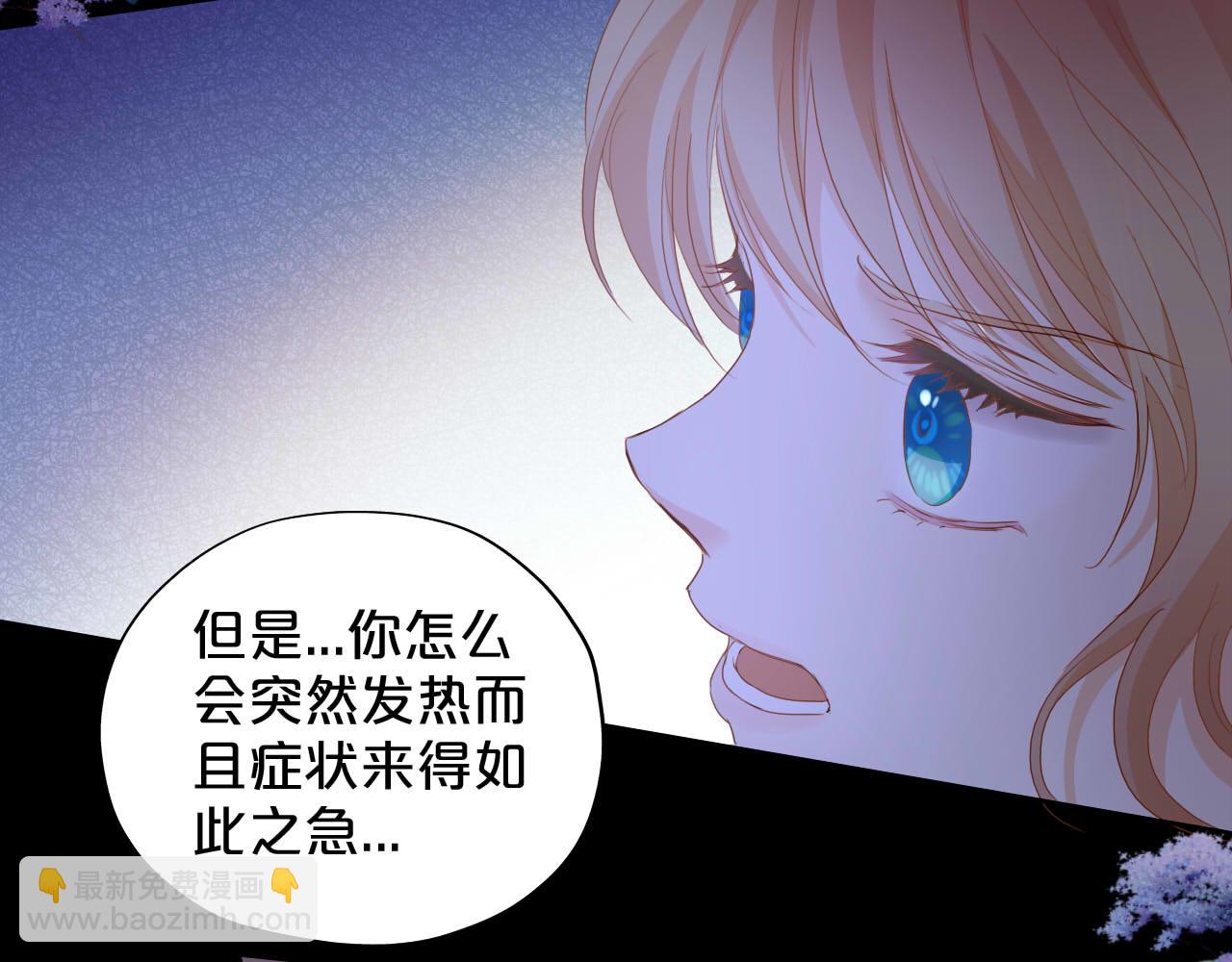 第142话 危险恋人(1/2)-第146话
